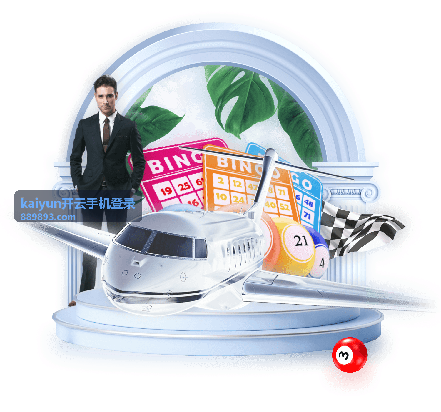 kaiyun开云手机登录 手机端账号设置与登录提醒界面示意